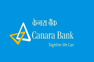 canara  Bank personal loan : केनरा बैंक से पर्सनल लोन कैसे ले…