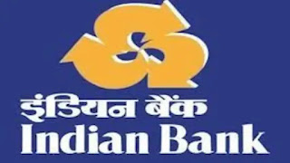 Allahabad indian bank personal loan : इलाहाबाद (इंडियन बैंक) से लोन कैसे लें…